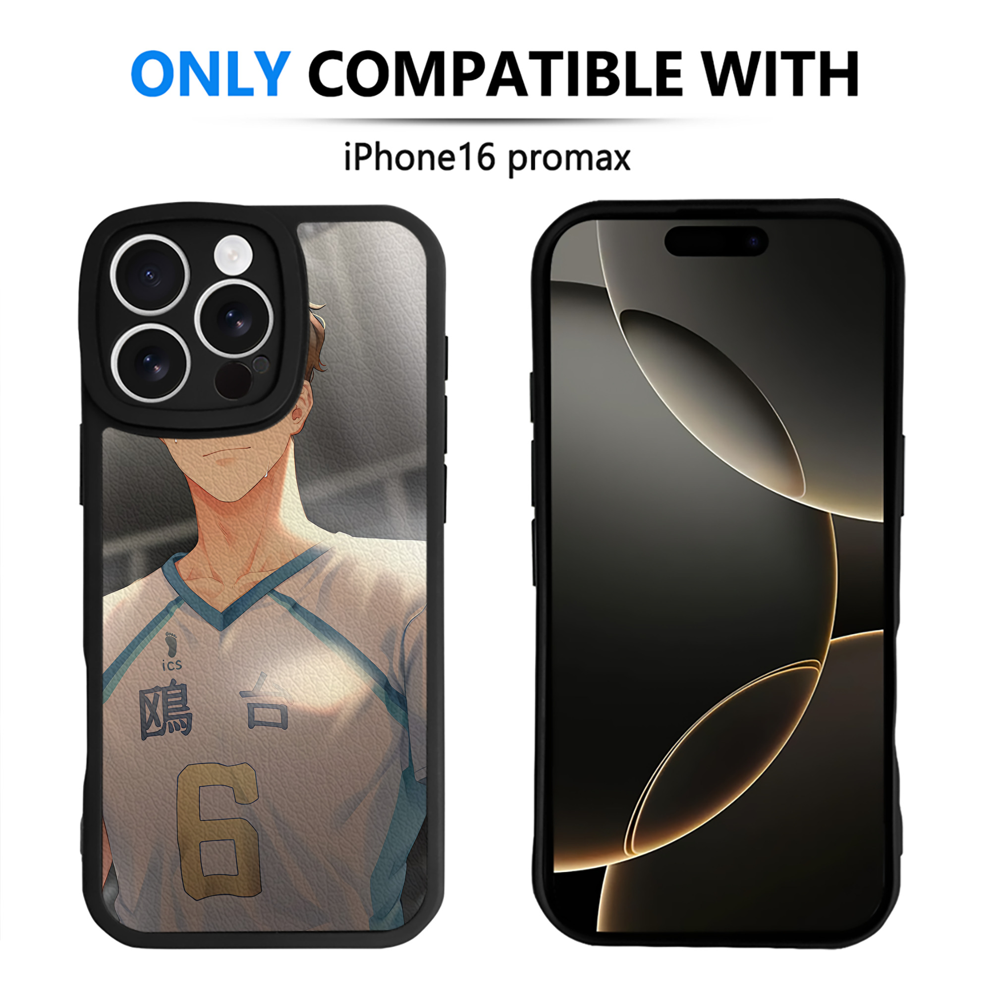 （画像用） ハイキュー!! Haikyu!! 【iPhone 16シリーズ対応】シリコンスマホケース（レザー調） 材質：シリコン